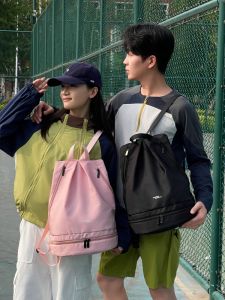 MIRUIDUO | Waterproof Dry & Wet Separation Swimming Bag