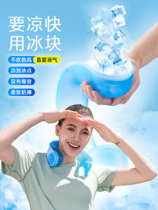 Samply Neck Cooling Circle Ice Hanging Neck Cooling Circle No Charging Temperature Reducing Summer Essential Home Use