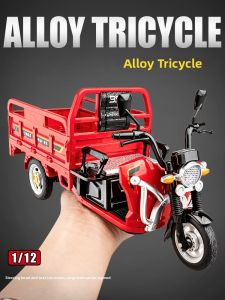 JUANNUO | Alloy Simulation Large Trike Toy Car