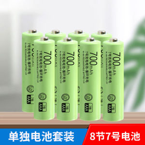 No. 5 No. 7 Battery Charger 1.2 V-1. 5V Large Capacity TV Remote Control Toy Bubble Machine Alarm Clock Rechargeable