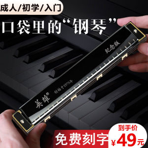 Hồ Ly Hero Shanghai 24 Âm C Cho Người Mới Bắt Đầu Học Đàn Nam Nữ Trẻ Em Người Lớn Chuyên Nghiệp Biểu Diễn Cấp Độ