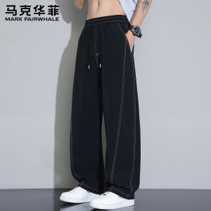 Mark Fairwhale | American Loose Trousers