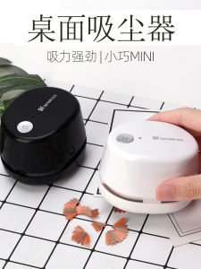 Máy Hút Bụi Bàn Học Mini Tự Động Máy Hút Bụi Bàn Phím Máy Hút Bụi Di Động Sạc USB Thiết Bị Vệ Sinh Văn Phòng Phẩm