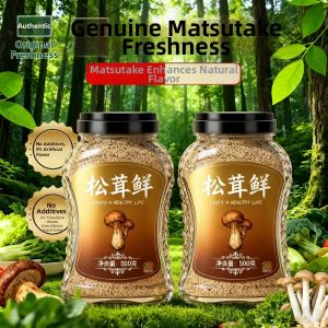 Organic Chicken Essence & MSG Substitute Seasoning