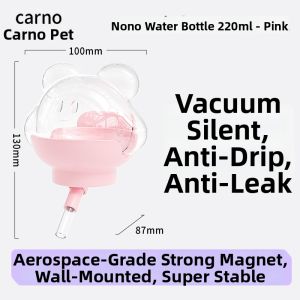 CARNO | Magnetic Vacuum Automatic Watering Device Silent Leak-proof