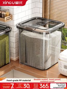 XINGYOU | Sealed Insect-proof Moisture-proof Food-grade Storage Container
