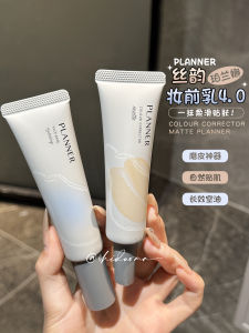Soothing and Oil-control Makeup Primer Blur Effect