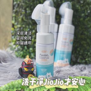 Cature Purelab Waterless Paw Cleaning Foam Pet Care Clean Cat Dog Hygiene | 小壳 泡泡洁足泡泡猫咪洁足泡沫宠物猫 肉垫清洁 猫狗