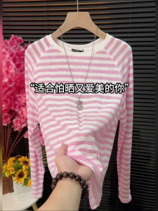 เสื้อยืดแขนยาวลายทางสำหรับผู้หญิงในช่วงฤดูร้อน ทรงหลวม บาง ทรงเข้ารูป ดีไซน์สีบล็อก แฟชั่นสำหรับผู้หญิง