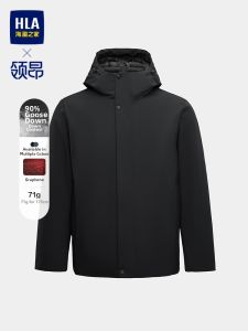 HLA | Mens White Goose Down Graphene Three-Proof Hooded Down Jacket