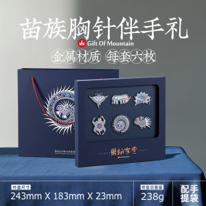 Hot Chili Sauce Gift Box Set No Additives Speciality Product Memorial Gift Tangyuan Spicy Sauce from Guizhou 480g Box