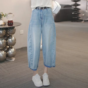 Shalldoer | Korean Style Versatile High Waist Wide Leg Jeans Womens Summer New Loose Slimming Casual Straight Cut Pants Eighteen Length