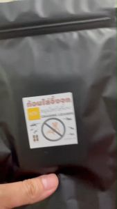 ก้อนไล่จิ้งจก ไล่จิ้งจก ก้อนไล่จิ้งจก ADF 1 ซอง มี 4 ก้อน