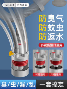 Kitchen Sink Drain Pipe Three Five Way Sealed Anti Odor Vegetable Washing Basin Drainage Three Headed Pipe Prevent Back Odor