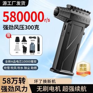 Quạt Cầm Tay Siêu Tốc Ngoài Trời Doroquant Selected Hurricane Hero Violence Fan Máy Hút Thổi Một Thể Im Lặng Quạt Mini