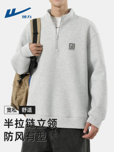 เสื้อฮู้ดคอกลมทรงหลวมสำหรับผู้ชาย ทรงหลวม ฤดูใบไม้ผลิและฤดูใบไม้ร่วง เสื้อตัวบนสำหรับใส่ไปทำงาน ทรงเข้ารูป ดีไซน์ซิป