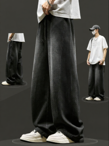 SZON | Summer Thin Loose Wide-leg Workwear Jeans Trousers