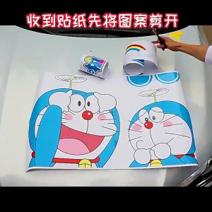 Sticker Wuling Air EV Terbaru Modis Dan Lucu List Body Modifikasi Mobil