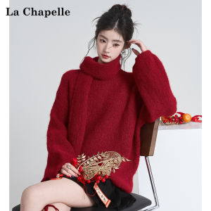 La Chapelle | Soft Cozy Loose Sweater Knit Top Two-Piece Set