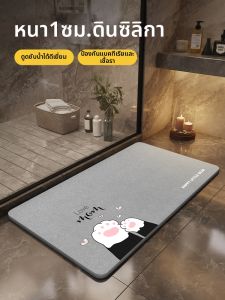 ZTION | Water Absorbing Anti-Slip Fast Drying Doormat