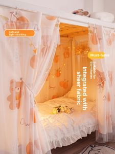 YANYANGTIAN | Breathable Light Blocking Dormitory Bed Curtain