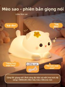 Onefire | Đèn Đêm Điều Khiển Giọng Nói Thông Minh