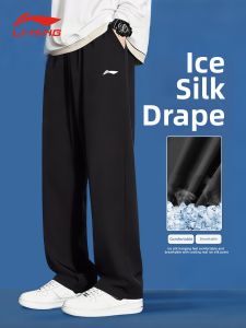 Li-Ning | Quick Drying Loose Fit Breathable Pants