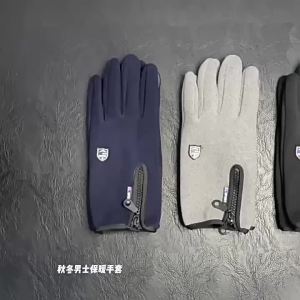 Winter Outdoor Cycling Gloves Cold Resistant Windproof Thick Fleece Touch Screen Gloves for Men Women Sports