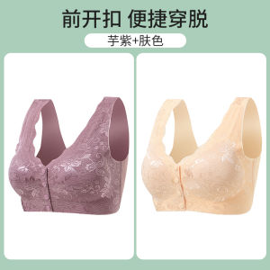 Nylon Bra Vest Style Gathered Chest Protector for Middle-aged Women Summer Thin Lace Front Buckle No Steel Ring Support