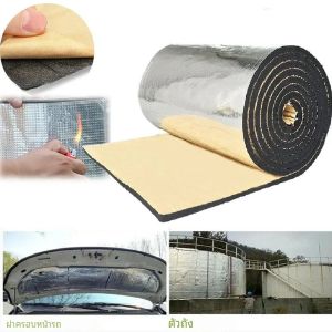 50X200cm แผ่นฉนวนกันเสียงความร้อนท้ายรถ10มม. แผ่นที่วางทัพพีความร้อนใต้ท่อไอเสียรถยนต์ผ้าฝ้าย