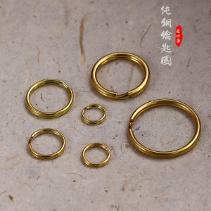 Thickened Brass Key Ring round Car Keychain Metal Pure Copper Key Holder Storage Circle Vintage Creative Gift Keychains