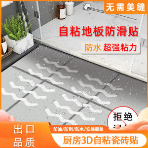 Easy King Non-Slip Floor Mat Stickers for Bathroom And Kitchen Waterproof Tile Patches Anti-Fall Invisible Self-Adhesive