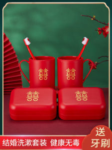 Creative Couple Wedding Gift Toothbrush Cup Soap Box Set Bathroom Accessories Dental Care Wedding Celebration Supplies