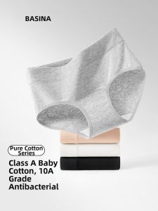Baisina | Antibacterial Seamless Girls Panties