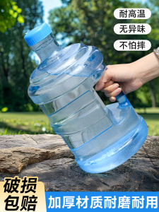 Food Grade PC Pure Water Bucket 7.5L Portable Home Mineral Water Bucket Empty Drinking Water Bucket for Water Dispenser