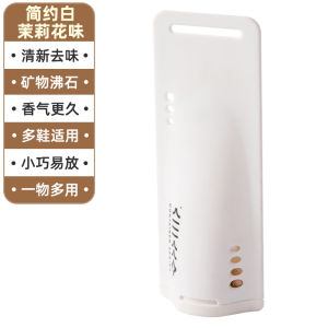 Shoes Deodorant Activated Carbon Sachet Shoe Cabinet Deodorant Capsules Deodorant Deodorant Ankle Sock Deodorant Shoe Plug Desiccant Moisture-Proof