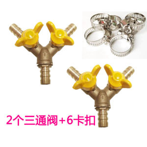 Gas Three-Way Valve Natural Gas Hose Pagoda Head Cannula One Divided into Two Gas Connector Liquefied Gas Tee Ball Valve