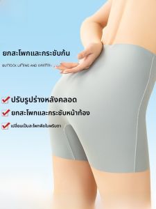 MiiOW | กางเกงชั้นในทรงเข้ารูปเอวกลางสำหรับผู้หญิง MiiOW Cat Lady ระบายอากาศได้ดี ช่วยกระชับหน้าท้องและกระชับสัดส่วน 2-in-1