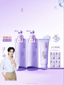 XIAQUXING | Amino Acid Volumizing Dandruff Care Shampoo Shower Gel 3 Set