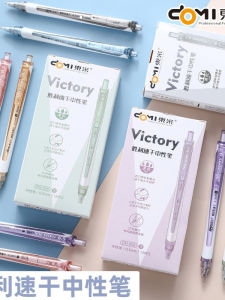 Dongmi 958 Quick Dry INS High Aesthetic Simple Triangle Black Pen Click Neutral Pen for Exam Question Brush Writing Business Supplies