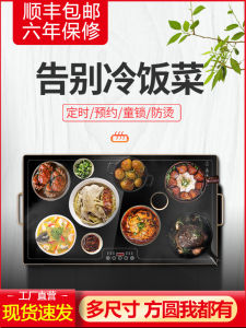 Smart Heating Food Board Rotating Table Hot Pot Electric Ceramic Stove Home Use Insulation Plate Dinner Warmth Essential
