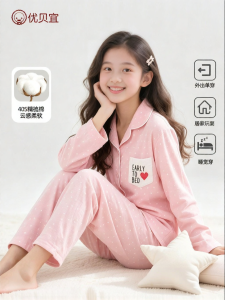 Yobeyi | Bộ pijama dài tay cho bé gái cotton mùa thu