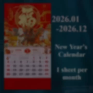 Calendar Giveaway Lucky Charm Souvenir Hanging Calendar 2026 Chinese Calendar Home Office Gift for Christmas - Keimav
