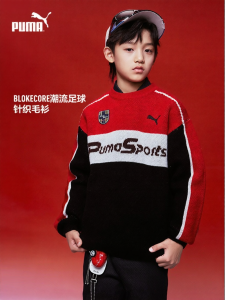 PUMA | Childrens Autumn Winter Sweater