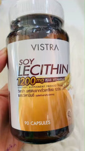 VISTRA Soy Lecithin 1200 mg. plus vitamin E วิสทร้า เลซิตินจากถั่วเหลือง ผสมวิตามินอี (1ขวด)