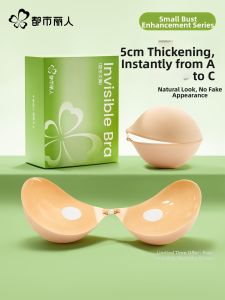 Extra Thick Gathering Breast Petals Wedding Use Invisible Pad