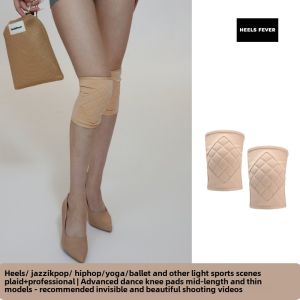 Dance Knee Pads Advanced Quick Dry Series Skin Color Moisture Wicking 0.5cm Foam Lightweight And Attractive Running Yoga Fitness