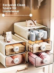 MEIZHUFU | Underwear Drawer Organizer Three in One