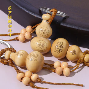 Pudao Mountain Peaceful Fortune Gourd Car Keychain Handmade Creative Blessing Good Luck Amulet Cherry Wood Carving Pendant