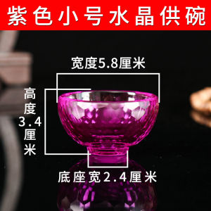 Bát Thủy Tinh Pha Lê Nhiều Màu Sắc Cốc Kính Thủy Tinh Lễ Vật Phật Giáo Hộp Quà Tặng Vật Dụng Ăn Uống Phong Cách Nhật Bản